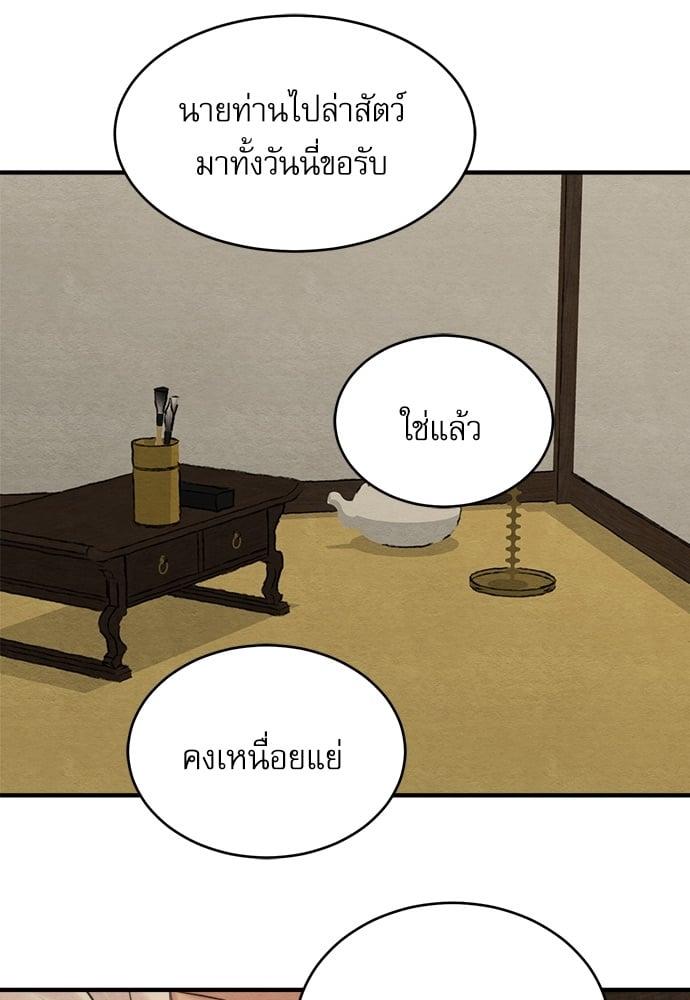 Doujin-Lc- อ่าน โดจิน มังฮวา เกาหลี ญี่ปุ่น จีน แปลไทย Painter of the Night ตอนที่ 1 2 3 4 5 6 7 8 9 10 11 12 13 14 ฟรี ไม่มีโฆษณา อ่าน โดจิน Manhwa เกาหลี ญี่ปุ่น จีน เรามีครบ คัดมาให้เน้นๆ โดจิน 18+ รับประกันความฟินโดย  Doujin Lc