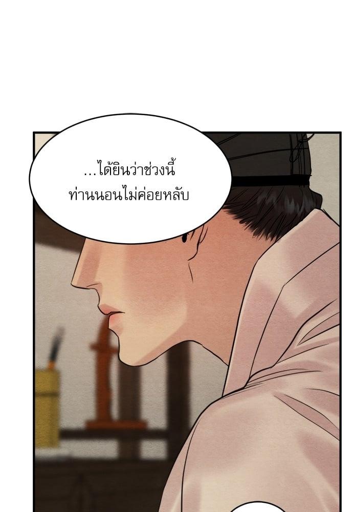 Doujin-Lc- อ่าน โดจิน มังฮวา เกาหลี ญี่ปุ่น จีน แปลไทย Painter of the Night ตอนที่ 1 2 3 4 5 6 7 8 9 10 11 12 13 14 ฟรี ไม่มีโฆษณา อ่าน โดจิน Manhwa เกาหลี ญี่ปุ่น จีน เรามีครบ คัดมาให้เน้นๆ โดจิน 18+ รับประกันความฟินโดย  Doujin Lc
