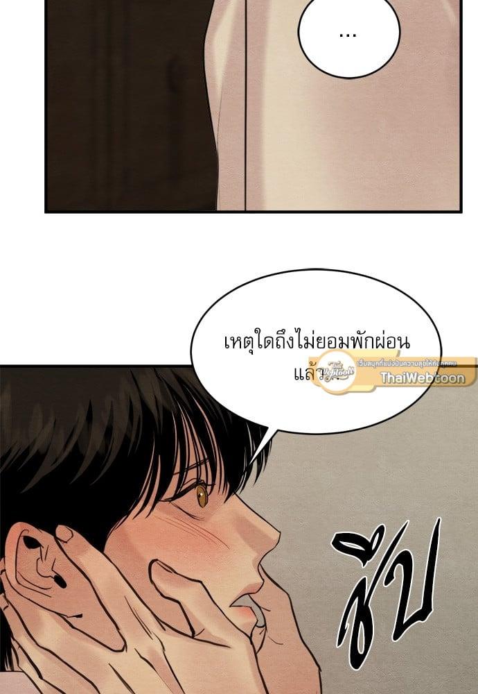 Doujin-Lc- อ่าน โดจิน มังฮวา เกาหลี ญี่ปุ่น จีน แปลไทย Painter of the Night ตอนที่ 1 2 3 4 5 6 7 8 9 10 11 12 13 14 ฟรี ไม่มีโฆษณา อ่าน โดจิน Manhwa เกาหลี ญี่ปุ่น จีน เรามีครบ คัดมาให้เน้นๆ โดจิน 18+ รับประกันความฟินโดย  Doujin Lc