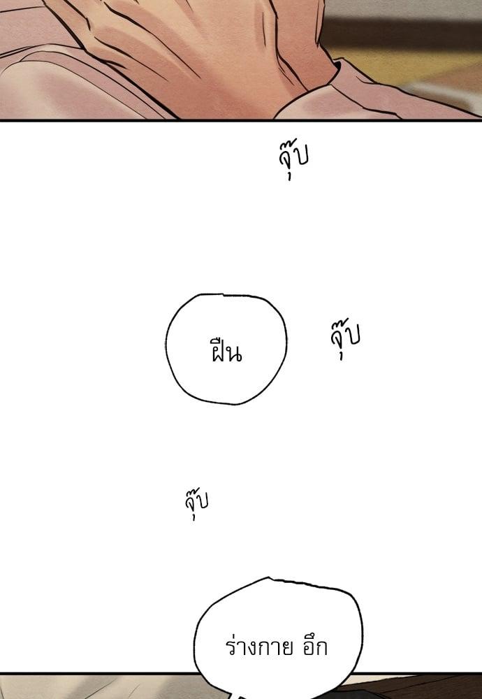 Doujin-Lc- อ่าน โดจิน มังฮวา เกาหลี ญี่ปุ่น จีน แปลไทย Painter of the Night ตอนที่ 1 2 3 4 5 6 7 8 9 10 11 12 13 14 ฟรี ไม่มีโฆษณา อ่าน โดจิน Manhwa เกาหลี ญี่ปุ่น จีน เรามีครบ คัดมาให้เน้นๆ โดจิน 18+ รับประกันความฟินโดย  Doujin Lc