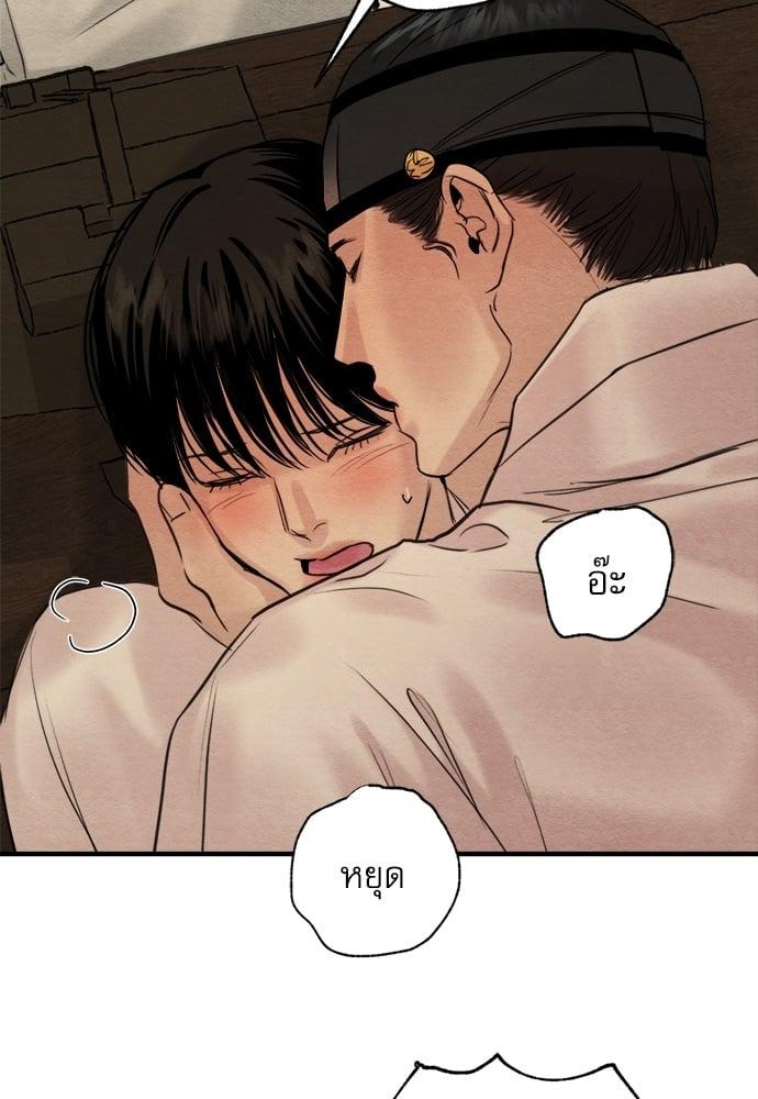 Doujin-Lc- อ่าน โดจิน มังฮวา เกาหลี ญี่ปุ่น จีน แปลไทย Painter of the Night ตอนที่ 1 2 3 4 5 6 7 8 9 10 11 12 13 14 ฟรี ไม่มีโฆษณา อ่าน โดจิน Manhwa เกาหลี ญี่ปุ่น จีน เรามีครบ คัดมาให้เน้นๆ โดจิน 18+ รับประกันความฟินโดย  Doujin Lc