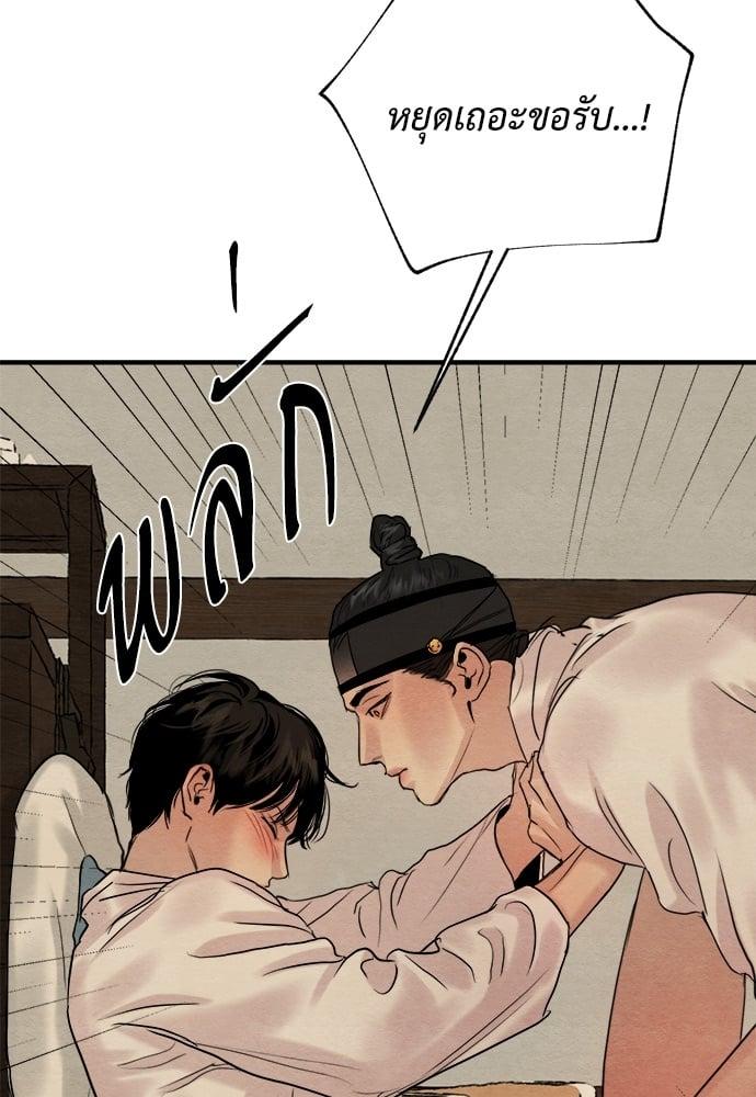 Doujin-Lc- อ่าน โดจิน มังฮวา เกาหลี ญี่ปุ่น จีน แปลไทย Painter of the Night ตอนที่ 1 2 3 4 5 6 7 8 9 10 11 12 13 14 ฟรี ไม่มีโฆษณา อ่าน โดจิน Manhwa เกาหลี ญี่ปุ่น จีน เรามีครบ คัดมาให้เน้นๆ โดจิน 18+ รับประกันความฟินโดย  Doujin Lc