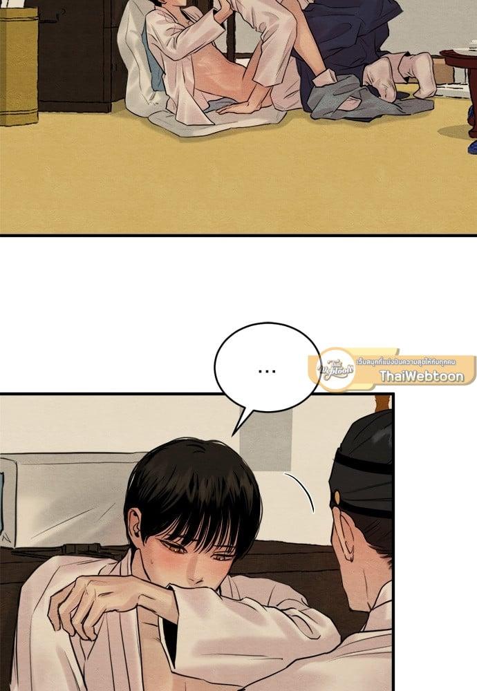 Doujin-Lc- อ่าน โดจิน มังฮวา เกาหลี ญี่ปุ่น จีน แปลไทย Painter of the Night ตอนที่ 1 2 3 4 5 6 7 8 9 10 11 12 13 14 ฟรี ไม่มีโฆษณา อ่าน โดจิน Manhwa เกาหลี ญี่ปุ่น จีน เรามีครบ คัดมาให้เน้นๆ โดจิน 18+ รับประกันความฟินโดย  Doujin Lc