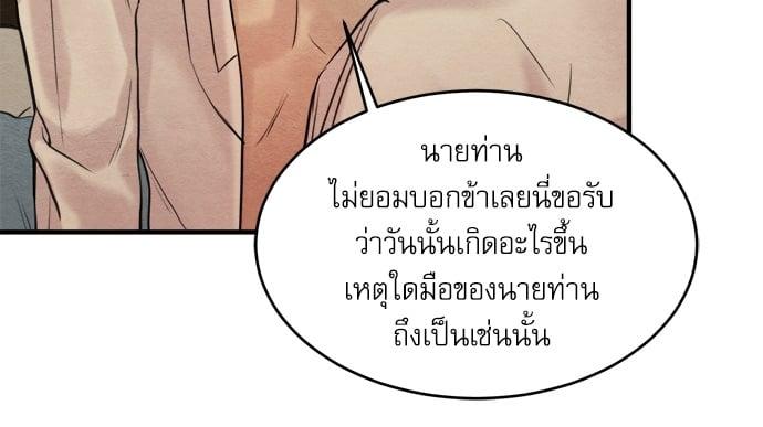 Doujin-Lc- อ่าน โดจิน มังฮวา เกาหลี ญี่ปุ่น จีน แปลไทย Painter of the Night ตอนที่ 1 2 3 4 5 6 7 8 9 10 11 12 13 14 ฟรี ไม่มีโฆษณา อ่าน โดจิน Manhwa เกาหลี ญี่ปุ่น จีน เรามีครบ คัดมาให้เน้นๆ โดจิน 18+ รับประกันความฟินโดย  Doujin Lc