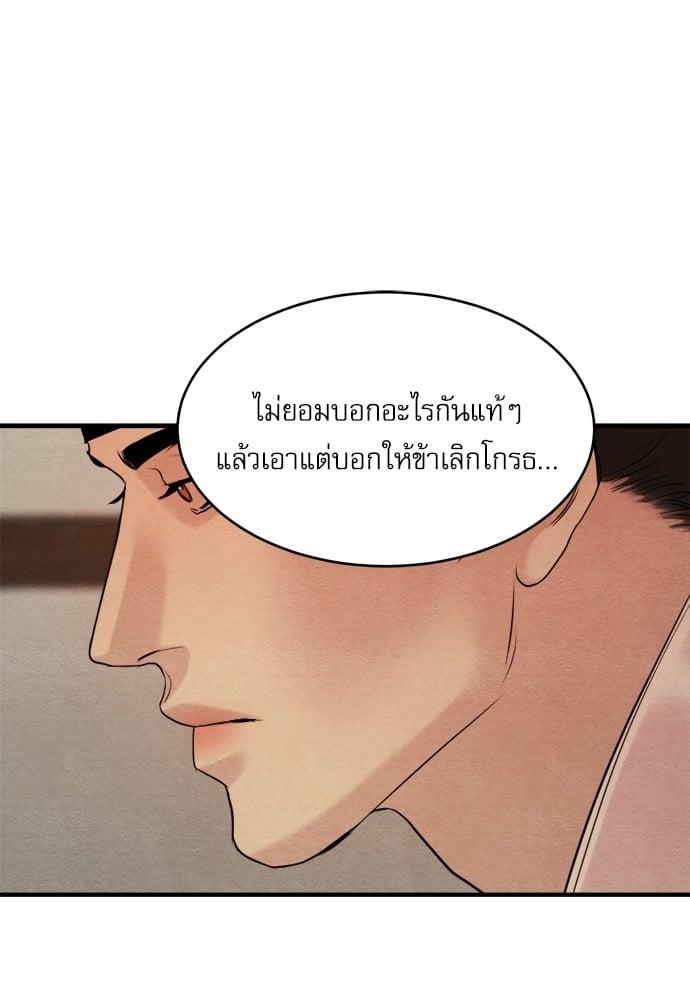 Doujin-Lc- อ่าน โดจิน มังฮวา เกาหลี ญี่ปุ่น จีน แปลไทย Painter of the Night ตอนที่ 1 2 3 4 5 6 7 8 9 10 11 12 13 14 ฟรี ไม่มีโฆษณา อ่าน โดจิน Manhwa เกาหลี ญี่ปุ่น จีน เรามีครบ คัดมาให้เน้นๆ โดจิน 18+ รับประกันความฟินโดย  Doujin Lc