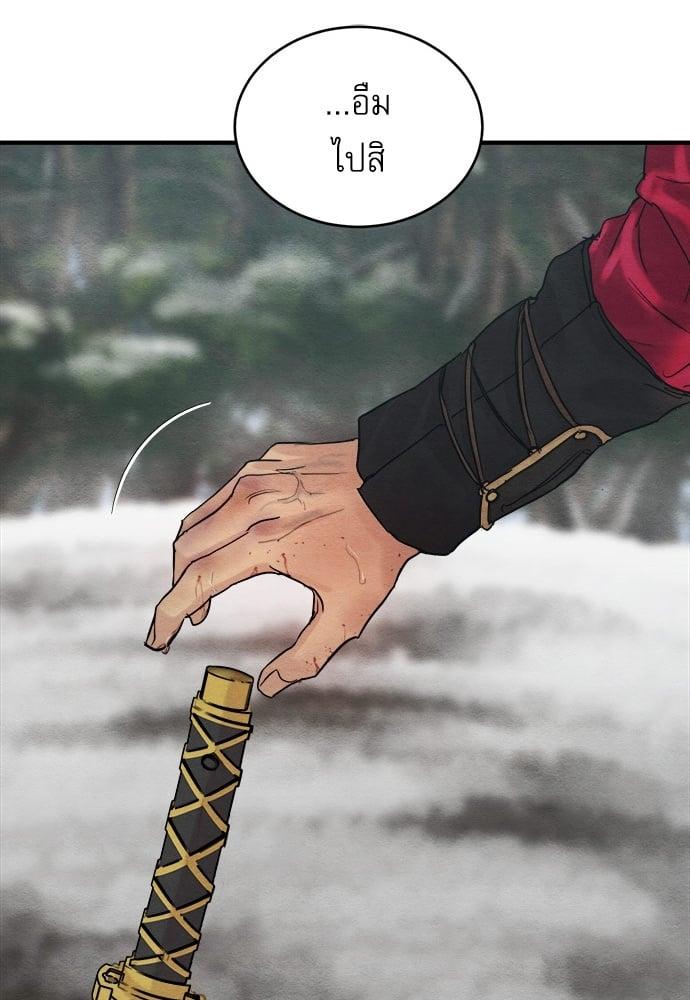Doujin-Lc- อ่าน โดจิน มังฮวา เกาหลี ญี่ปุ่น จีน แปลไทย Painter of the Night ตอนที่ 1 2 3 4 5 6 7 8 9 10 11 12 13 14 ฟรี ไม่มีโฆษณา อ่าน โดจิน Manhwa เกาหลี ญี่ปุ่น จีน เรามีครบ คัดมาให้เน้นๆ โดจิน 18+ รับประกันความฟินโดย  Doujin Lc