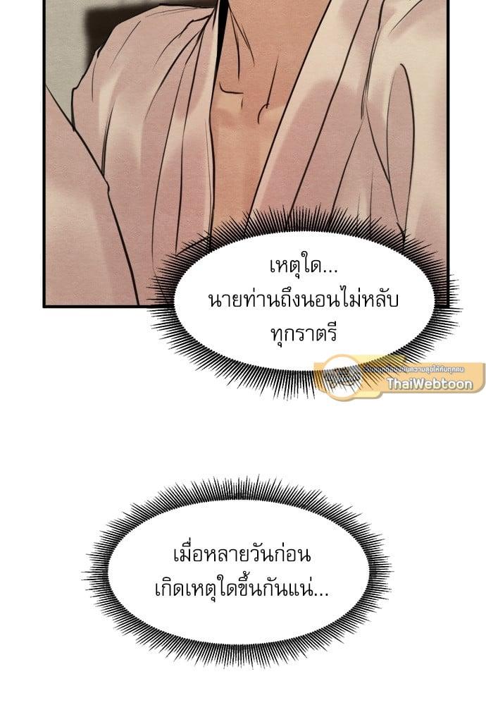 Doujin-Lc- อ่าน โดจิน มังฮวา เกาหลี ญี่ปุ่น จีน แปลไทย Painter of the Night ตอนที่ 1 2 3 4 5 6 7 8 9 10 11 12 13 14 ฟรี ไม่มีโฆษณา อ่าน โดจิน Manhwa เกาหลี ญี่ปุ่น จีน เรามีครบ คัดมาให้เน้นๆ โดจิน 18+ รับประกันความฟินโดย  Doujin Lc