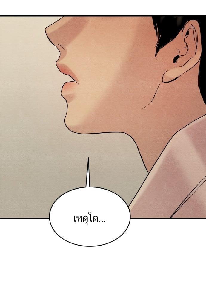 Doujin-Lc- อ่าน โดจิน มังฮวา เกาหลี ญี่ปุ่น จีน แปลไทย Painter of the Night ตอนที่ 1 2 3 4 5 6 7 8 9 10 11 12 13 14 ฟรี ไม่มีโฆษณา อ่าน โดจิน Manhwa เกาหลี ญี่ปุ่น จีน เรามีครบ คัดมาให้เน้นๆ โดจิน 18+ รับประกันความฟินโดย  Doujin Lc