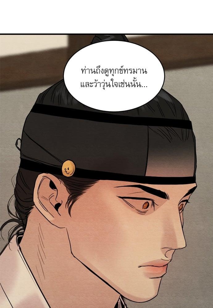 Doujin-Lc- อ่าน โดจิน มังฮวา เกาหลี ญี่ปุ่น จีน แปลไทย Painter of the Night ตอนที่ 1 2 3 4 5 6 7 8 9 10 11 12 13 14 ฟรี ไม่มีโฆษณา อ่าน โดจิน Manhwa เกาหลี ญี่ปุ่น จีน เรามีครบ คัดมาให้เน้นๆ โดจิน 18+ รับประกันความฟินโดย  Doujin Lc