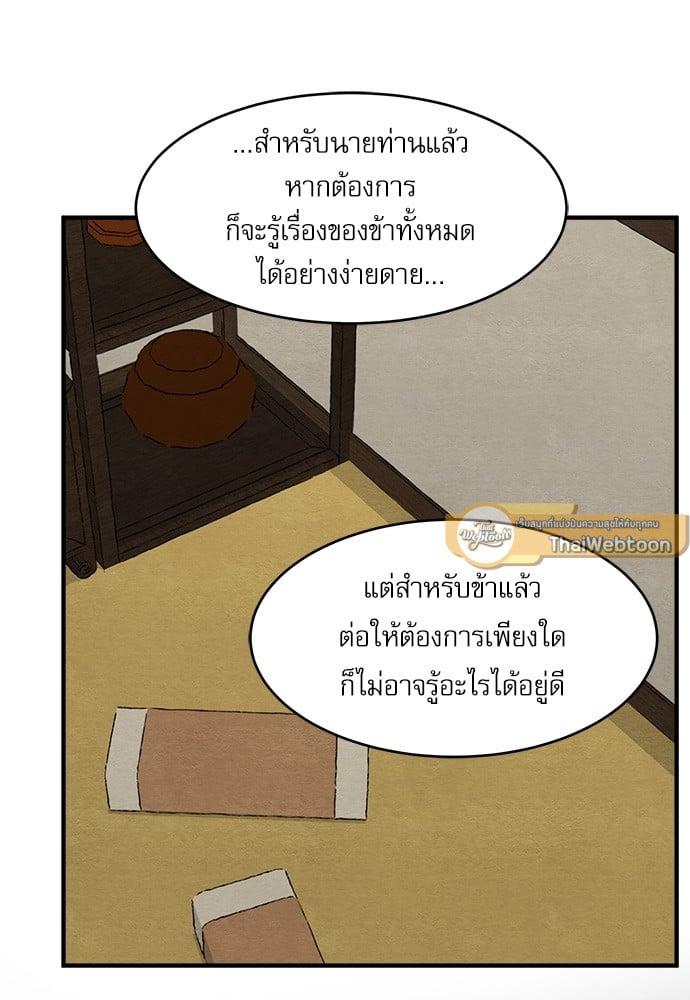 Doujin-Lc- อ่าน โดจิน มังฮวา เกาหลี ญี่ปุ่น จีน แปลไทย Painter of the Night ตอนที่ 1 2 3 4 5 6 7 8 9 10 11 12 13 14 ฟรี ไม่มีโฆษณา อ่าน โดจิน Manhwa เกาหลี ญี่ปุ่น จีน เรามีครบ คัดมาให้เน้นๆ โดจิน 18+ รับประกันความฟินโดย  Doujin Lc