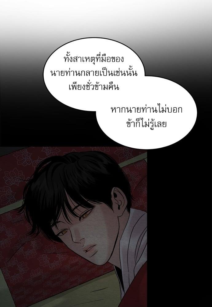 Doujin-Lc- อ่าน โดจิน มังฮวา เกาหลี ญี่ปุ่น จีน แปลไทย Painter of the Night ตอนที่ 1 2 3 4 5 6 7 8 9 10 11 12 13 14 ฟรี ไม่มีโฆษณา อ่าน โดจิน Manhwa เกาหลี ญี่ปุ่น จีน เรามีครบ คัดมาให้เน้นๆ โดจิน 18+ รับประกันความฟินโดย  Doujin Lc