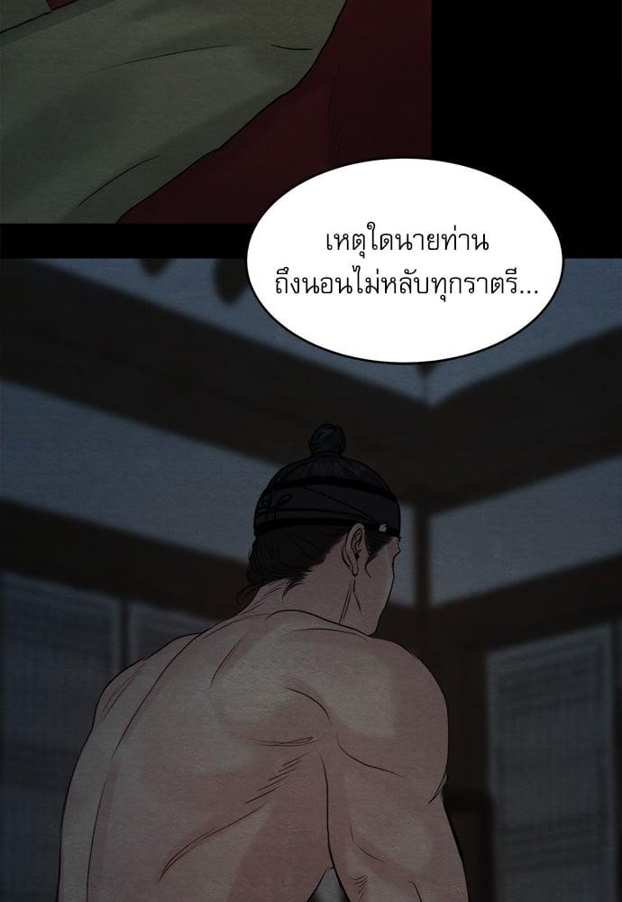 Doujin-Lc- อ่าน โดจิน มังฮวา เกาหลี ญี่ปุ่น จีน แปลไทย Painter of the Night ตอนที่ 1 2 3 4 5 6 7 8 9 10 11 12 13 14 ฟรี ไม่มีโฆษณา อ่าน โดจิน Manhwa เกาหลี ญี่ปุ่น จีน เรามีครบ คัดมาให้เน้นๆ โดจิน 18+ รับประกันความฟินโดย  Doujin Lc