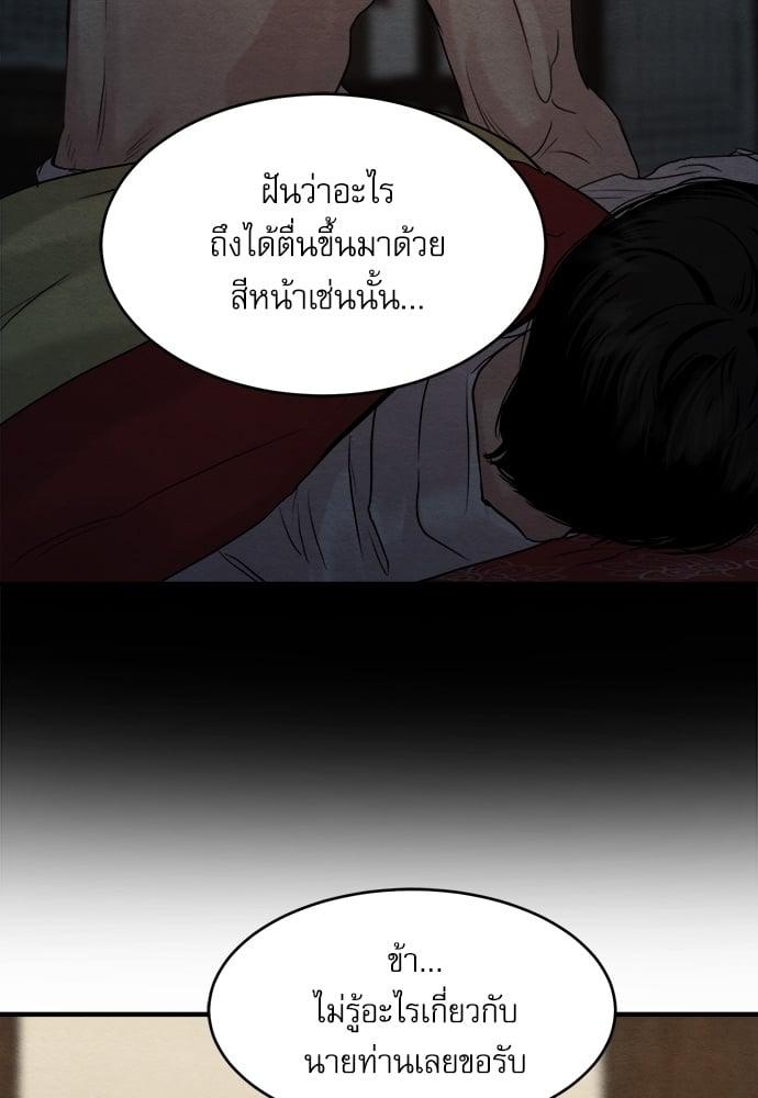 Doujin-Lc- อ่าน โดจิน มังฮวา เกาหลี ญี่ปุ่น จีน แปลไทย Painter of the Night ตอนที่ 1 2 3 4 5 6 7 8 9 10 11 12 13 14 ฟรี ไม่มีโฆษณา อ่าน โดจิน Manhwa เกาหลี ญี่ปุ่น จีน เรามีครบ คัดมาให้เน้นๆ โดจิน 18+ รับประกันความฟินโดย  Doujin Lc