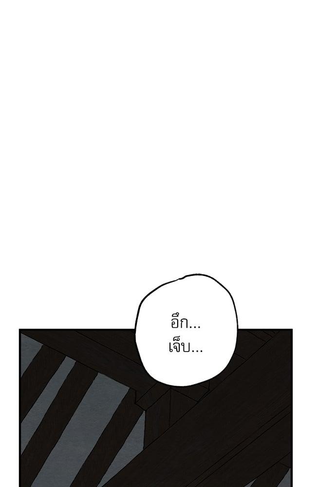 Doujin-Lc- อ่าน โดจิน มังฮวา เกาหลี ญี่ปุ่น จีน แปลไทย Painter of the Night ตอนที่ 1 2 3 4 5 6 7 8 9 10 11 12 13 14 ฟรี ไม่มีโฆษณา อ่าน โดจิน Manhwa เกาหลี ญี่ปุ่น จีน เรามีครบ คัดมาให้เน้นๆ โดจิน 18+ รับประกันความฟินโดย  Doujin Lc