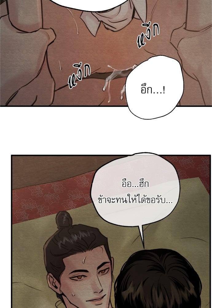Doujin-Lc- อ่าน โดจิน มังฮวา เกาหลี ญี่ปุ่น จีน แปลไทย Painter of the Night ตอนที่ 1 2 3 4 5 6 7 8 9 10 11 12 13 14 ฟรี ไม่มีโฆษณา อ่าน โดจิน Manhwa เกาหลี ญี่ปุ่น จีน เรามีครบ คัดมาให้เน้นๆ โดจิน 18+ รับประกันความฟินโดย  Doujin Lc