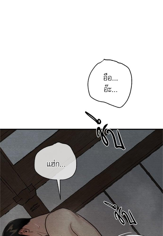 Doujin-Lc- อ่าน โดจิน มังฮวา เกาหลี ญี่ปุ่น จีน แปลไทย Painter of the Night ตอนที่ 1 2 3 4 5 6 7 8 9 10 11 12 13 14 ฟรี ไม่มีโฆษณา อ่าน โดจิน Manhwa เกาหลี ญี่ปุ่น จีน เรามีครบ คัดมาให้เน้นๆ โดจิน 18+ รับประกันความฟินโดย  Doujin Lc