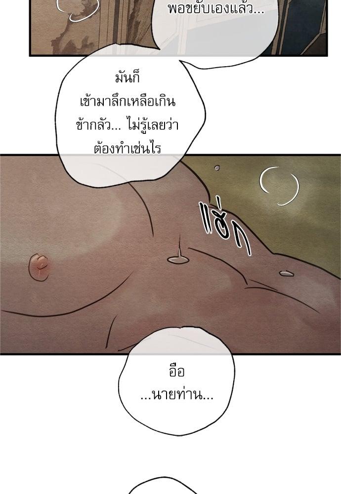 Doujin-Lc- อ่าน โดจิน มังฮวา เกาหลี ญี่ปุ่น จีน แปลไทย Painter of the Night ตอนที่ 1 2 3 4 5 6 7 8 9 10 11 12 13 14 ฟรี ไม่มีโฆษณา อ่าน โดจิน Manhwa เกาหลี ญี่ปุ่น จีน เรามีครบ คัดมาให้เน้นๆ โดจิน 18+ รับประกันความฟินโดย  Doujin Lc
