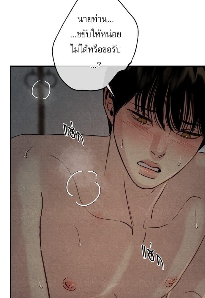 Doujin-Lc- อ่าน โดจิน มังฮวา เกาหลี ญี่ปุ่น จีน แปลไทย Painter of the Night ตอนที่ 1 2 3 4 5 6 7 8 9 10 11 12 13 14 ฟรี ไม่มีโฆษณา อ่าน โดจิน Manhwa เกาหลี ญี่ปุ่น จีน เรามีครบ คัดมาให้เน้นๆ โดจิน 18+ รับประกันความฟินโดย  Doujin Lc
