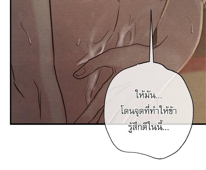 Doujin-Lc- อ่าน โดจิน มังฮวา เกาหลี ญี่ปุ่น จีน แปลไทย Painter of the Night ตอนที่ 1 2 3 4 5 6 7 8 9 10 11 12 13 14 ฟรี ไม่มีโฆษณา อ่าน โดจิน Manhwa เกาหลี ญี่ปุ่น จีน เรามีครบ คัดมาให้เน้นๆ โดจิน 18+ รับประกันความฟินโดย  Doujin Lc