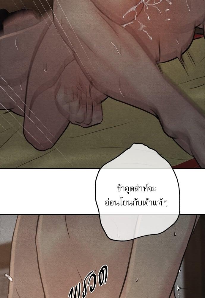 Doujin-Lc- อ่าน โดจิน มังฮวา เกาหลี ญี่ปุ่น จีน แปลไทย Painter of the Night ตอนที่ 1 2 3 4 5 6 7 8 9 10 11 12 13 14 ฟรี ไม่มีโฆษณา อ่าน โดจิน Manhwa เกาหลี ญี่ปุ่น จีน เรามีครบ คัดมาให้เน้นๆ โดจิน 18+ รับประกันความฟินโดย  Doujin Lc