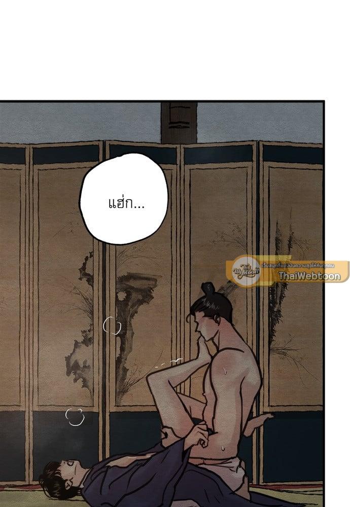 Doujin-Lc- อ่าน โดจิน มังฮวา เกาหลี ญี่ปุ่น จีน แปลไทย Painter of the Night ตอนที่ 1 2 3 4 5 6 7 8 9 10 11 12 13 14 ฟรี ไม่มีโฆษณา อ่าน โดจิน Manhwa เกาหลี ญี่ปุ่น จีน เรามีครบ คัดมาให้เน้นๆ โดจิน 18+ รับประกันความฟินโดย  Doujin Lc