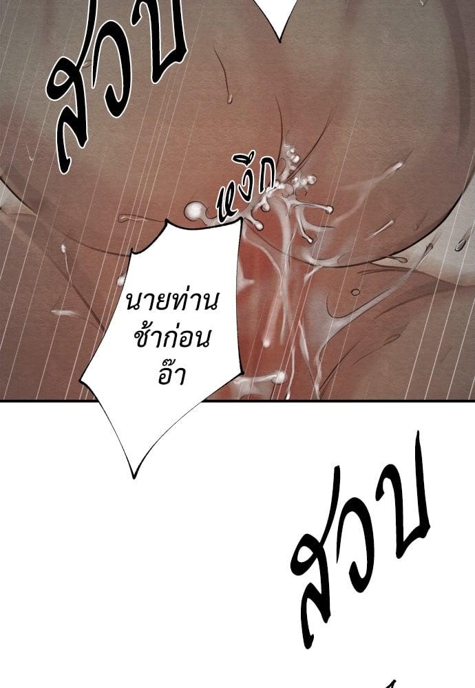 Doujin-Lc- อ่าน โดจิน มังฮวา เกาหลี ญี่ปุ่น จีน แปลไทย Painter of the Night ตอนที่ 1 2 3 4 5 6 7 8 9 10 11 12 13 14 ฟรี ไม่มีโฆษณา อ่าน โดจิน Manhwa เกาหลี ญี่ปุ่น จีน เรามีครบ คัดมาให้เน้นๆ โดจิน 18+ รับประกันความฟินโดย  Doujin Lc