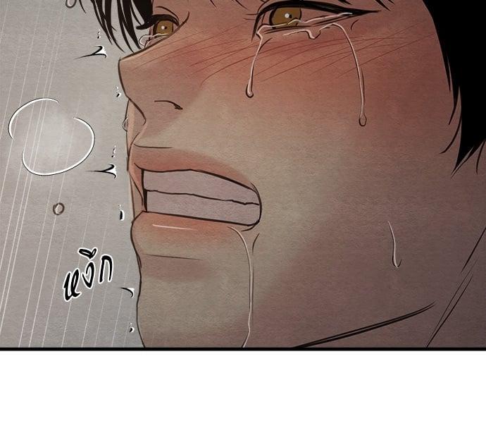 Doujin-Lc- อ่าน โดจิน มังฮวา เกาหลี ญี่ปุ่น จีน แปลไทย Painter of the Night ตอนที่ 1 2 3 4 5 6 7 8 9 10 11 12 13 14 ฟรี ไม่มีโฆษณา อ่าน โดจิน Manhwa เกาหลี ญี่ปุ่น จีน เรามีครบ คัดมาให้เน้นๆ โดจิน 18+ รับประกันความฟินโดย  Doujin Lc