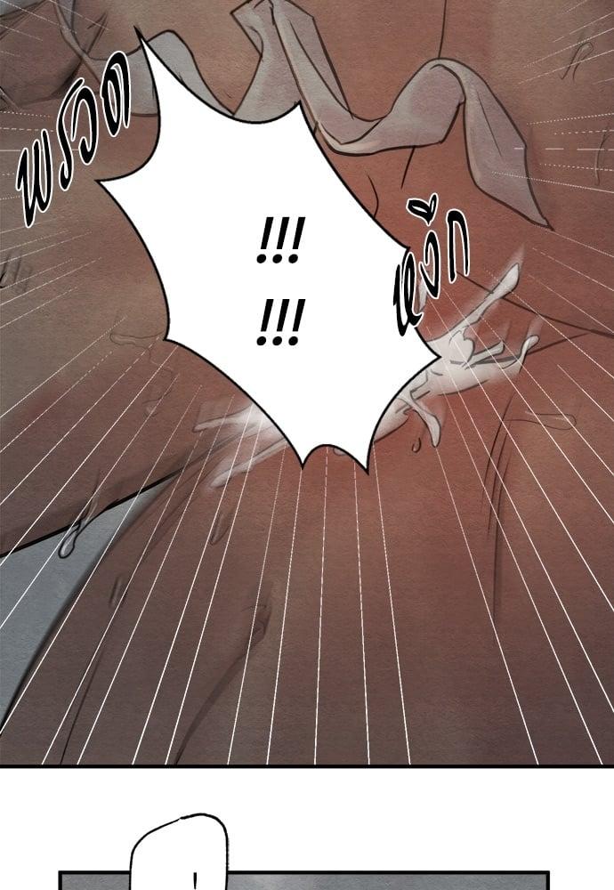Doujin-Lc- อ่าน โดจิน มังฮวา เกาหลี ญี่ปุ่น จีน แปลไทย Painter of the Night ตอนที่ 1 2 3 4 5 6 7 8 9 10 11 12 13 14 ฟรี ไม่มีโฆษณา อ่าน โดจิน Manhwa เกาหลี ญี่ปุ่น จีน เรามีครบ คัดมาให้เน้นๆ โดจิน 18+ รับประกันความฟินโดย  Doujin Lc