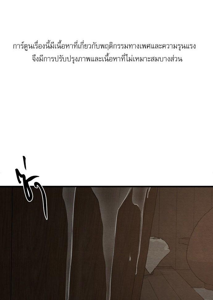 Doujin-Lc- อ่าน โดจิน มังฮวา เกาหลี ญี่ปุ่น จีน แปลไทย Painter of the Night ตอนที่ 1 2 3 4 5 6 7 8 9 10 11 12 13 14 ฟรี ไม่มีโฆษณา อ่าน โดจิน Manhwa เกาหลี ญี่ปุ่น จีน เรามีครบ คัดมาให้เน้นๆ โดจิน 18+ รับประกันความฟินโดย  Doujin Lc