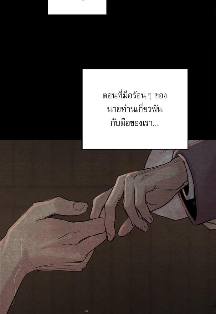 Doujin-Lc- อ่าน โดจิน มังฮวา เกาหลี ญี่ปุ่น จีน แปลไทย Painter of the Night ตอนที่ 1 2 3 4 5 6 7 8 9 10 11 12 13 14 ฟรี ไม่มีโฆษณา อ่าน โดจิน Manhwa เกาหลี ญี่ปุ่น จีน เรามีครบ คัดมาให้เน้นๆ โดจิน 18+ รับประกันความฟินโดย  Doujin Lc