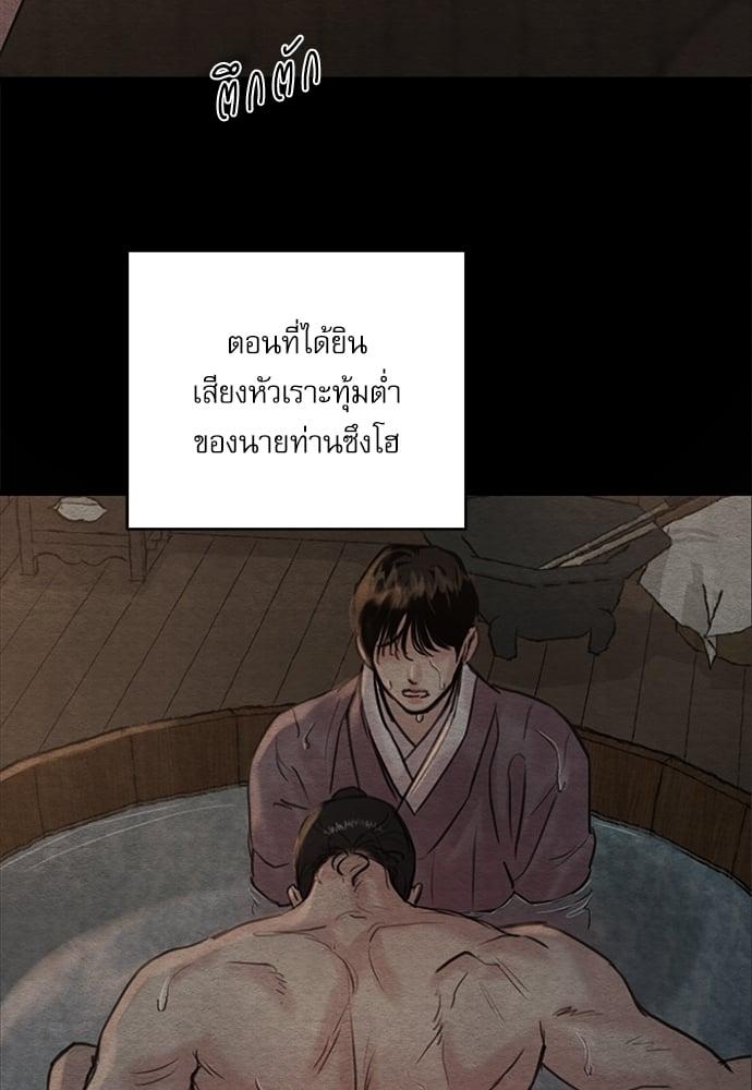 Doujin-Lc- อ่าน โดจิน มังฮวา เกาหลี ญี่ปุ่น จีน แปลไทย Painter of the Night ตอนที่ 1 2 3 4 5 6 7 8 9 10 11 12 13 14 ฟรี ไม่มีโฆษณา อ่าน โดจิน Manhwa เกาหลี ญี่ปุ่น จีน เรามีครบ คัดมาให้เน้นๆ โดจิน 18+ รับประกันความฟินโดย  Doujin Lc