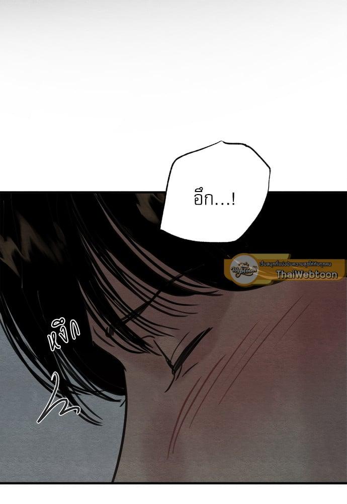 Doujin-Lc- อ่าน โดจิน มังฮวา เกาหลี ญี่ปุ่น จีน แปลไทย Painter of the Night ตอนที่ 1 2 3 4 5 6 7 8 9 10 11 12 13 14 ฟรี ไม่มีโฆษณา อ่าน โดจิน Manhwa เกาหลี ญี่ปุ่น จีน เรามีครบ คัดมาให้เน้นๆ โดจิน 18+ รับประกันความฟินโดย  Doujin Lc