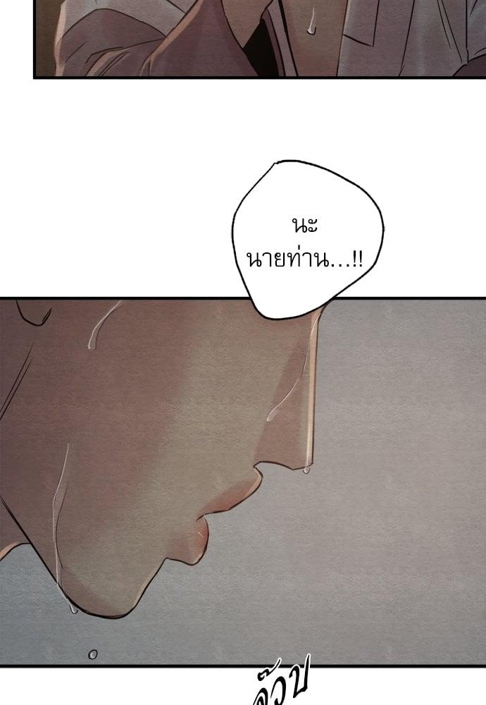 Doujin-Lc- อ่าน โดจิน มังฮวา เกาหลี ญี่ปุ่น จีน แปลไทย Painter of the Night ตอนที่ 1 2 3 4 5 6 7 8 9 10 11 12 13 14 ฟรี ไม่มีโฆษณา อ่าน โดจิน Manhwa เกาหลี ญี่ปุ่น จีน เรามีครบ คัดมาให้เน้นๆ โดจิน 18+ รับประกันความฟินโดย  Doujin Lc