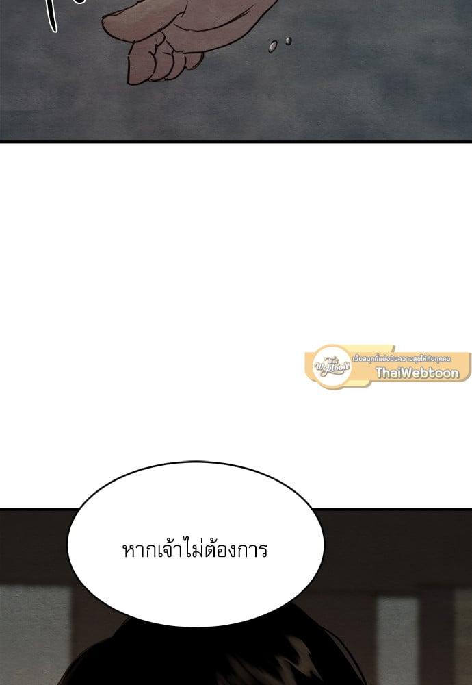 Doujin-Lc- อ่าน โดจิน มังฮวา เกาหลี ญี่ปุ่น จีน แปลไทย Painter of the Night ตอนที่ 1 2 3 4 5 6 7 8 9 10 11 12 13 14 ฟรี ไม่มีโฆษณา อ่าน โดจิน Manhwa เกาหลี ญี่ปุ่น จีน เรามีครบ คัดมาให้เน้นๆ โดจิน 18+ รับประกันความฟินโดย  Doujin Lc