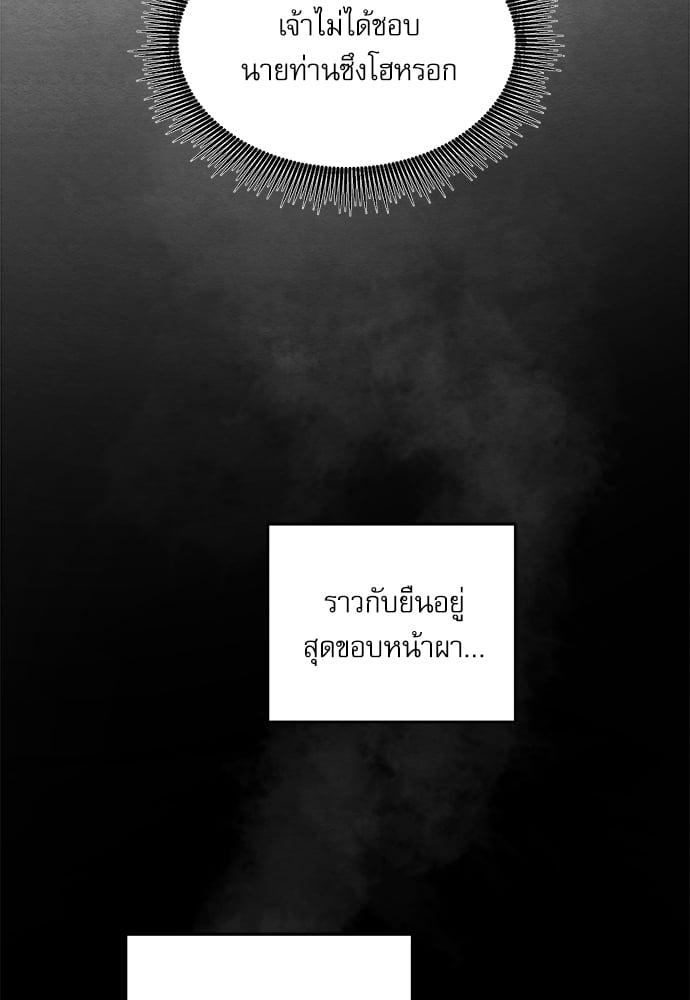Doujin-Lc- อ่าน โดจิน มังฮวา เกาหลี ญี่ปุ่น จีน แปลไทย Painter of the Night ตอนที่ 1 2 3 4 5 6 7 8 9 10 11 12 13 14 ฟรี ไม่มีโฆษณา อ่าน โดจิน Manhwa เกาหลี ญี่ปุ่น จีน เรามีครบ คัดมาให้เน้นๆ โดจิน 18+ รับประกันความฟินโดย  Doujin Lc