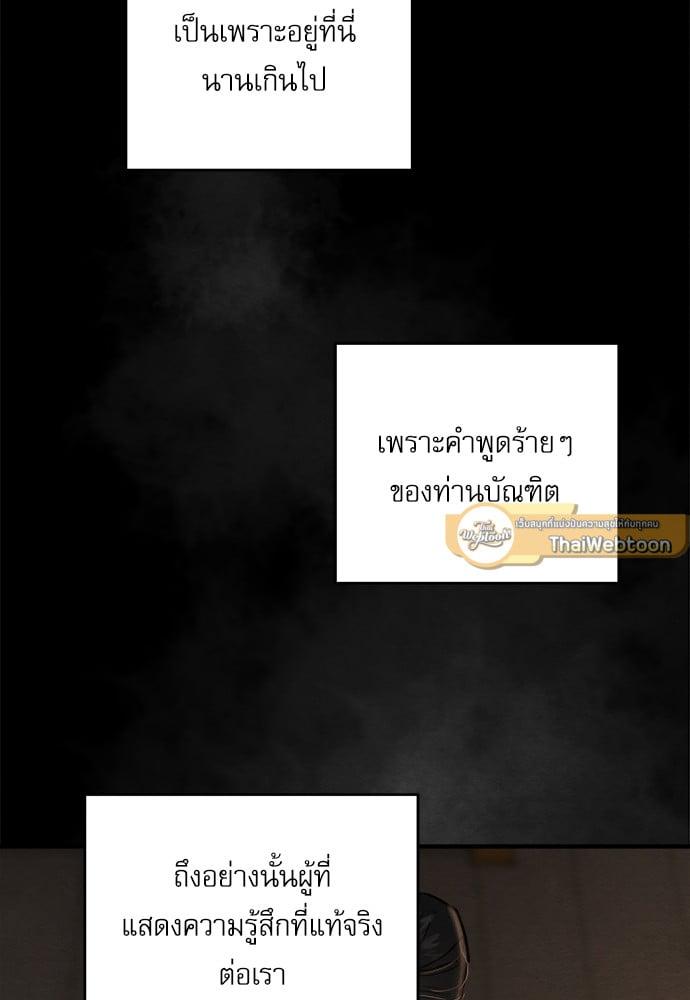 Doujin-Lc- อ่าน โดจิน มังฮวา เกาหลี ญี่ปุ่น จีน แปลไทย Painter of the Night ตอนที่ 1 2 3 4 5 6 7 8 9 10 11 12 13 14 ฟรี ไม่มีโฆษณา อ่าน โดจิน Manhwa เกาหลี ญี่ปุ่น จีน เรามีครบ คัดมาให้เน้นๆ โดจิน 18+ รับประกันความฟินโดย  Doujin Lc