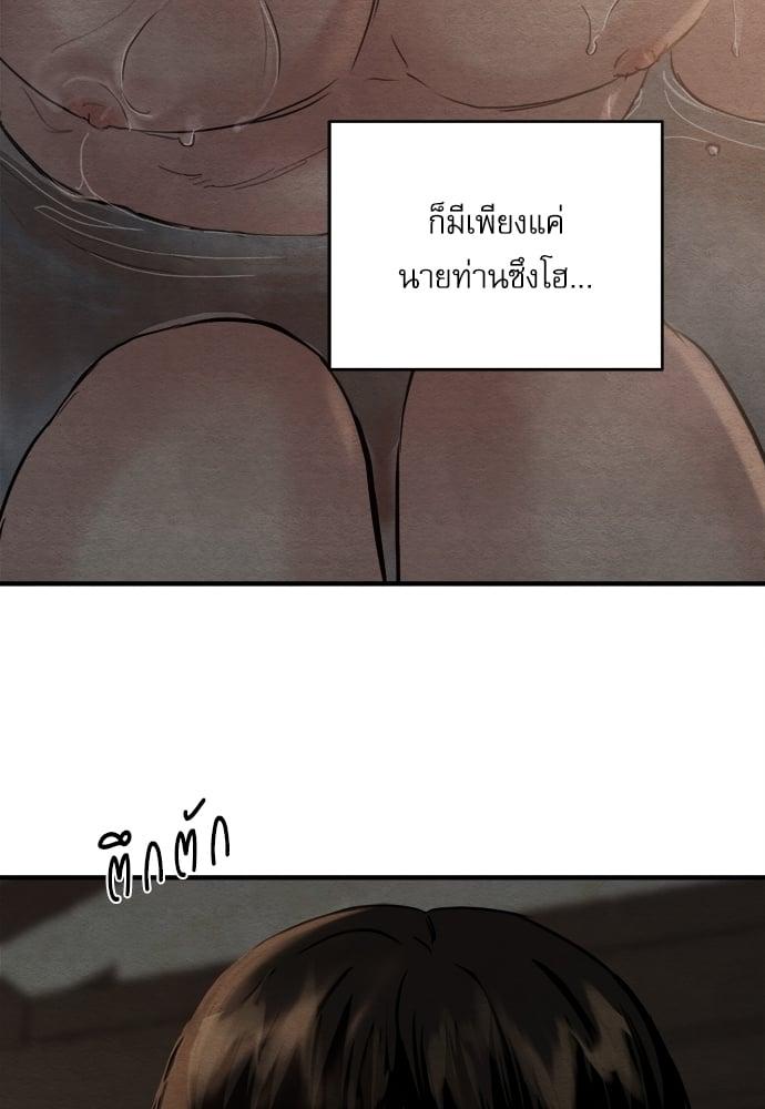 Doujin-Lc- อ่าน โดจิน มังฮวา เกาหลี ญี่ปุ่น จีน แปลไทย Painter of the Night ตอนที่ 1 2 3 4 5 6 7 8 9 10 11 12 13 14 ฟรี ไม่มีโฆษณา อ่าน โดจิน Manhwa เกาหลี ญี่ปุ่น จีน เรามีครบ คัดมาให้เน้นๆ โดจิน 18+ รับประกันความฟินโดย  Doujin Lc