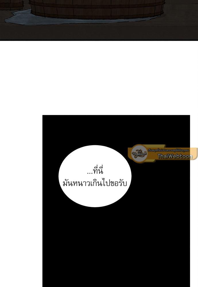 Doujin-Lc- อ่าน โดจิน มังฮวา เกาหลี ญี่ปุ่น จีน แปลไทย Painter of the Night ตอนที่ 1 2 3 4 5 6 7 8 9 10 11 12 13 14 ฟรี ไม่มีโฆษณา อ่าน โดจิน Manhwa เกาหลี ญี่ปุ่น จีน เรามีครบ คัดมาให้เน้นๆ โดจิน 18+ รับประกันความฟินโดย  Doujin Lc