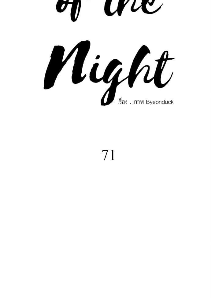 Doujin-Lc- อ่าน โดจิน มังฮวา เกาหลี ญี่ปุ่น จีน แปลไทย Painter of the Night ตอนที่ 1 2 3 4 5 6 7 8 9 10 11 12 13 14 ฟรี ไม่มีโฆษณา อ่าน โดจิน Manhwa เกาหลี ญี่ปุ่น จีน เรามีครบ คัดมาให้เน้นๆ โดจิน 18+ รับประกันความฟินโดย  Doujin Lc