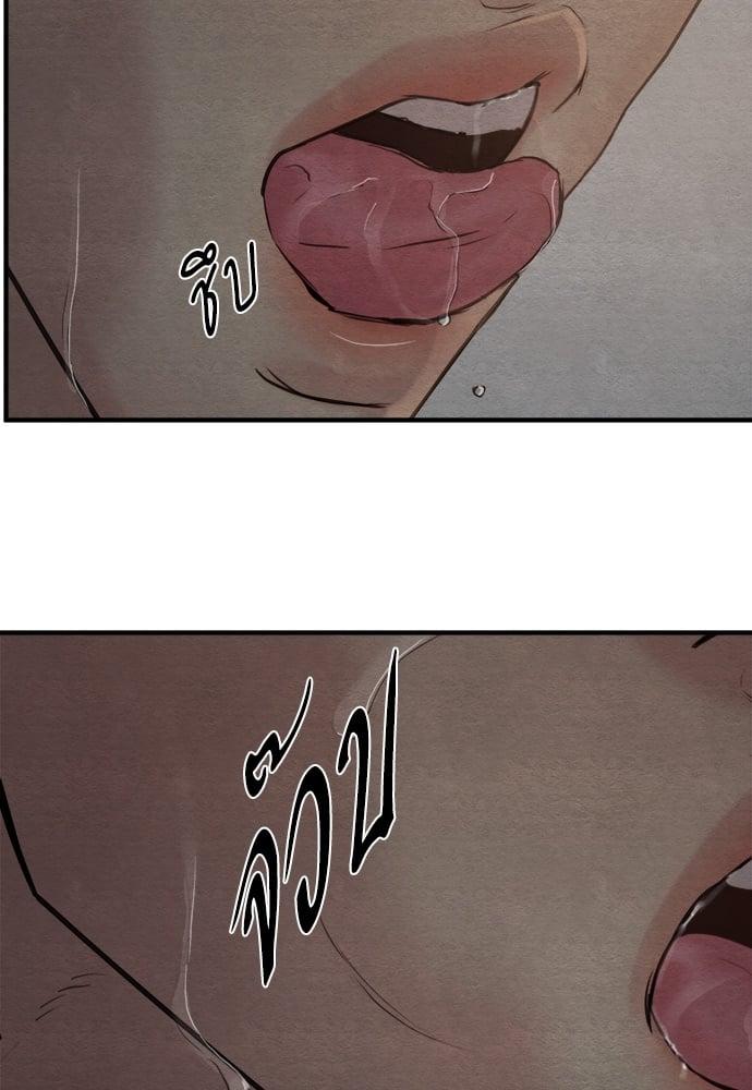 Doujin-Lc- อ่าน โดจิน มังฮวา เกาหลี ญี่ปุ่น จีน แปลไทย Painter of the Night ตอนที่ 1 2 3 4 5 6 7 8 9 10 11 12 13 14 ฟรี ไม่มีโฆษณา อ่าน โดจิน Manhwa เกาหลี ญี่ปุ่น จีน เรามีครบ คัดมาให้เน้นๆ โดจิน 18+ รับประกันความฟินโดย  Doujin Lc