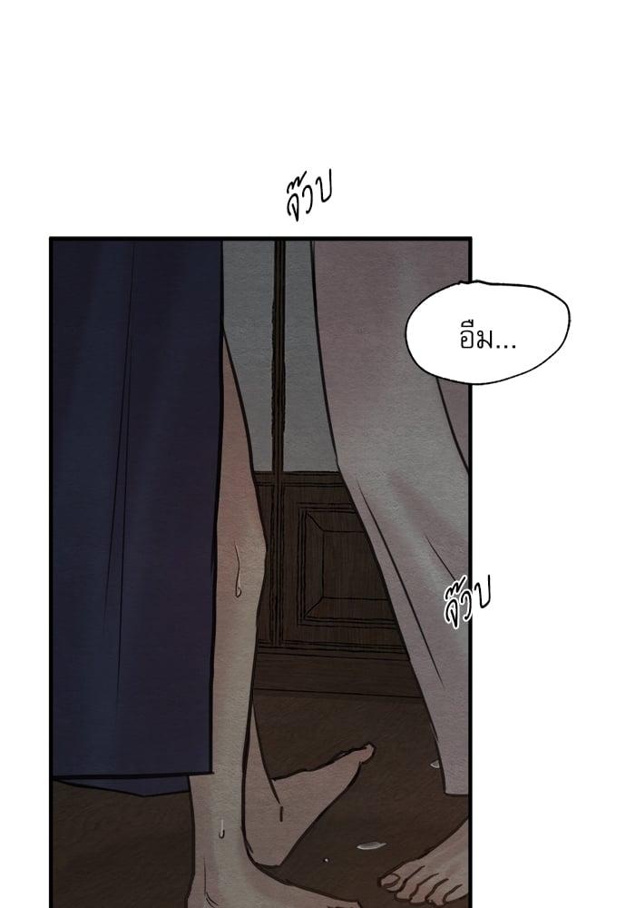 Doujin-Lc- อ่าน โดจิน มังฮวา เกาหลี ญี่ปุ่น จีน แปลไทย Painter of the Night ตอนที่ 1 2 3 4 5 6 7 8 9 10 11 12 13 14 ฟรี ไม่มีโฆษณา อ่าน โดจิน Manhwa เกาหลี ญี่ปุ่น จีน เรามีครบ คัดมาให้เน้นๆ โดจิน 18+ รับประกันความฟินโดย  Doujin Lc
