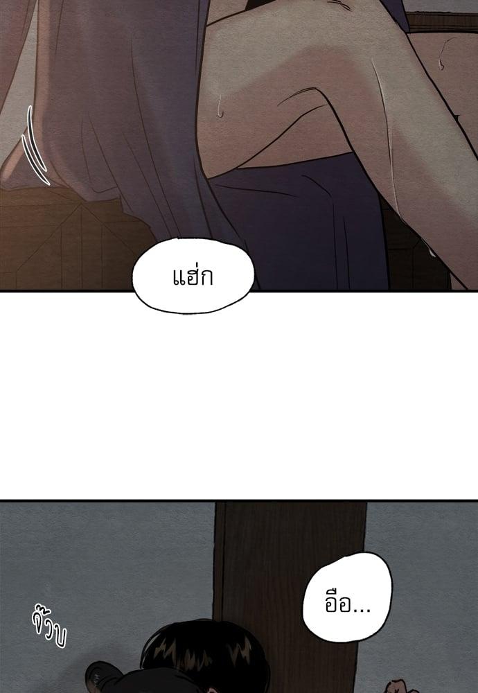 Doujin-Lc- อ่าน โดจิน มังฮวา เกาหลี ญี่ปุ่น จีน แปลไทย Painter of the Night ตอนที่ 1 2 3 4 5 6 7 8 9 10 11 12 13 14 ฟรี ไม่มีโฆษณา อ่าน โดจิน Manhwa เกาหลี ญี่ปุ่น จีน เรามีครบ คัดมาให้เน้นๆ โดจิน 18+ รับประกันความฟินโดย  Doujin Lc