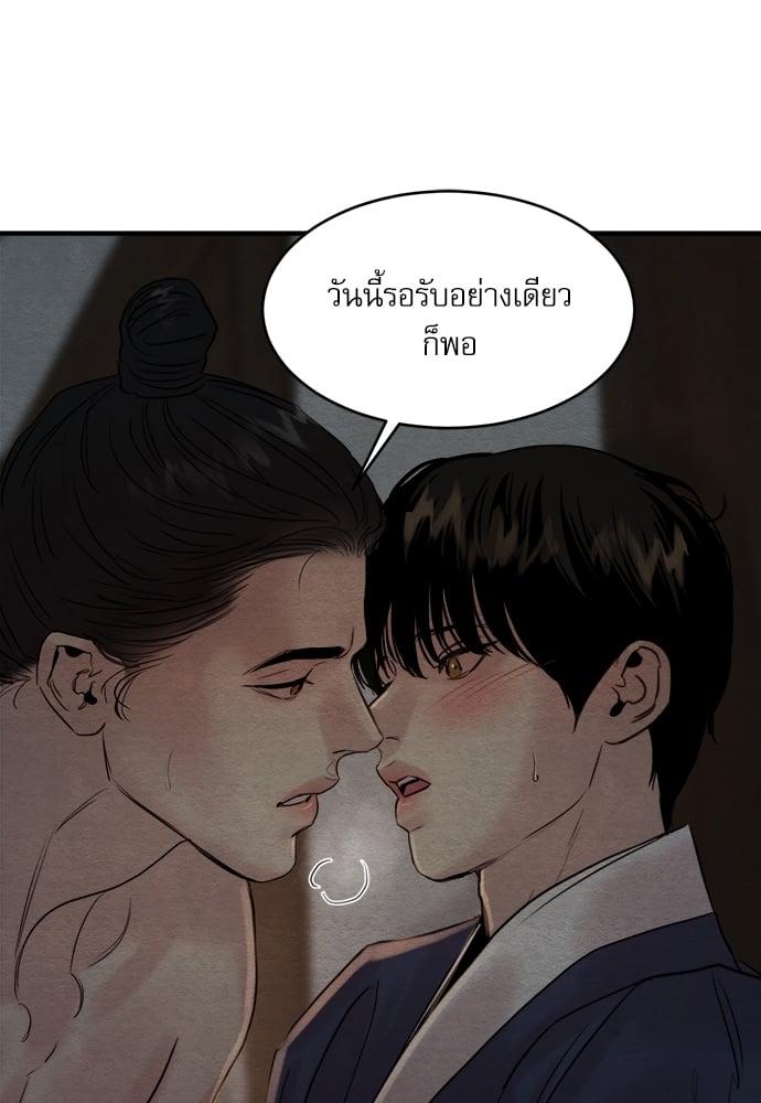 Doujin-Lc- อ่าน โดจิน มังฮวา เกาหลี ญี่ปุ่น จีน แปลไทย Painter of the Night ตอนที่ 1 2 3 4 5 6 7 8 9 10 11 12 13 14 ฟรี ไม่มีโฆษณา อ่าน โดจิน Manhwa เกาหลี ญี่ปุ่น จีน เรามีครบ คัดมาให้เน้นๆ โดจิน 18+ รับประกันความฟินโดย  Doujin Lc