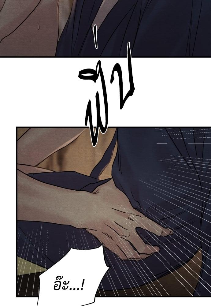 Doujin-Lc- อ่าน โดจิน มังฮวา เกาหลี ญี่ปุ่น จีน แปลไทย Painter of the Night ตอนที่ 1 2 3 4 5 6 7 8 9 10 11 12 13 14 ฟรี ไม่มีโฆษณา อ่าน โดจิน Manhwa เกาหลี ญี่ปุ่น จีน เรามีครบ คัดมาให้เน้นๆ โดจิน 18+ รับประกันความฟินโดย  Doujin Lc