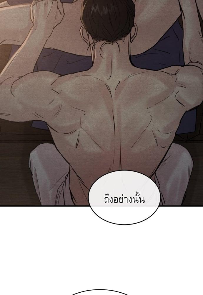 Doujin-Lc- อ่าน โดจิน มังฮวา เกาหลี ญี่ปุ่น จีน แปลไทย Painter of the Night ตอนที่ 1 2 3 4 5 6 7 8 9 10 11 12 13 14 ฟรี ไม่มีโฆษณา อ่าน โดจิน Manhwa เกาหลี ญี่ปุ่น จีน เรามีครบ คัดมาให้เน้นๆ โดจิน 18+ รับประกันความฟินโดย  Doujin Lc
