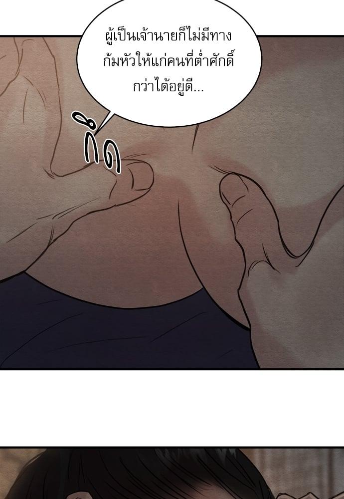 Doujin-Lc- อ่าน โดจิน มังฮวา เกาหลี ญี่ปุ่น จีน แปลไทย Painter of the Night ตอนที่ 1 2 3 4 5 6 7 8 9 10 11 12 13 14 ฟรี ไม่มีโฆษณา อ่าน โดจิน Manhwa เกาหลี ญี่ปุ่น จีน เรามีครบ คัดมาให้เน้นๆ โดจิน 18+ รับประกันความฟินโดย  Doujin Lc