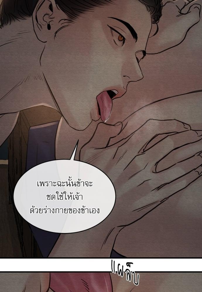 Doujin-Lc- อ่าน โดจิน มังฮวา เกาหลี ญี่ปุ่น จีน แปลไทย Painter of the Night ตอนที่ 1 2 3 4 5 6 7 8 9 10 11 12 13 14 ฟรี ไม่มีโฆษณา อ่าน โดจิน Manhwa เกาหลี ญี่ปุ่น จีน เรามีครบ คัดมาให้เน้นๆ โดจิน 18+ รับประกันความฟินโดย  Doujin Lc