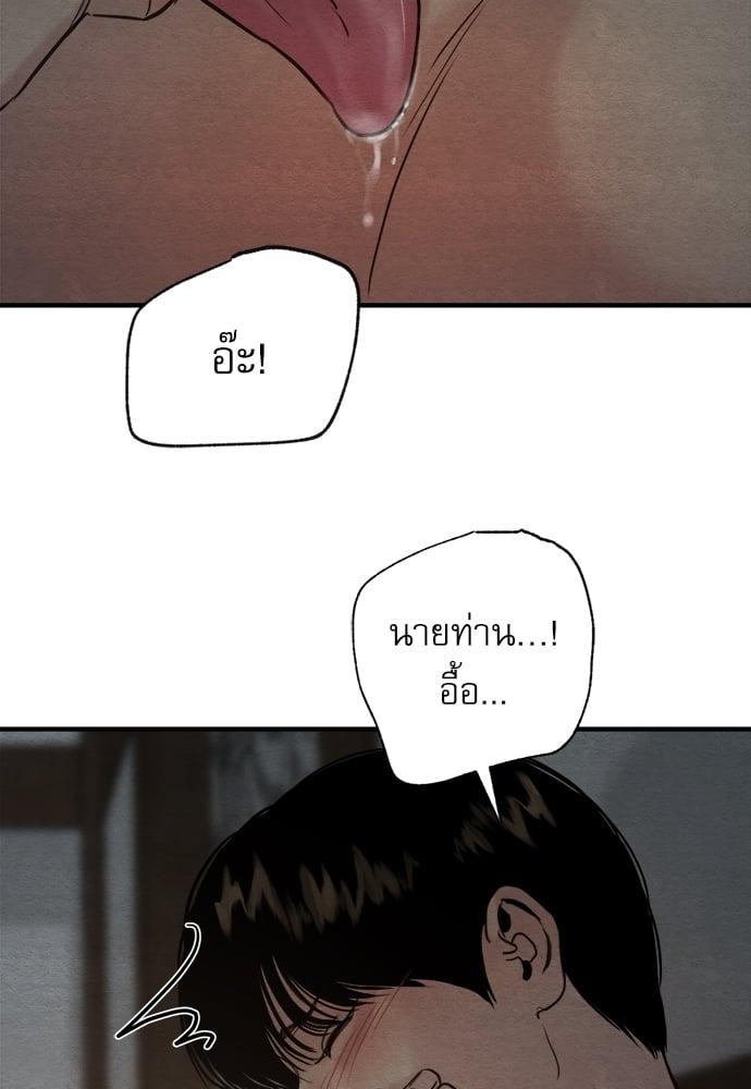 Doujin-Lc- อ่าน โดจิน มังฮวา เกาหลี ญี่ปุ่น จีน แปลไทย Painter of the Night ตอนที่ 1 2 3 4 5 6 7 8 9 10 11 12 13 14 ฟรี ไม่มีโฆษณา อ่าน โดจิน Manhwa เกาหลี ญี่ปุ่น จีน เรามีครบ คัดมาให้เน้นๆ โดจิน 18+ รับประกันความฟินโดย  Doujin Lc