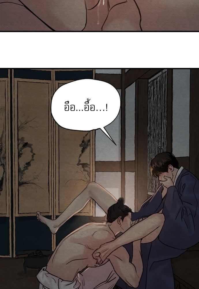 Doujin-Lc- อ่าน โดจิน มังฮวา เกาหลี ญี่ปุ่น จีน แปลไทย Painter of the Night ตอนที่ 1 2 3 4 5 6 7 8 9 10 11 12 13 14 ฟรี ไม่มีโฆษณา อ่าน โดจิน Manhwa เกาหลี ญี่ปุ่น จีน เรามีครบ คัดมาให้เน้นๆ โดจิน 18+ รับประกันความฟินโดย  Doujin Lc