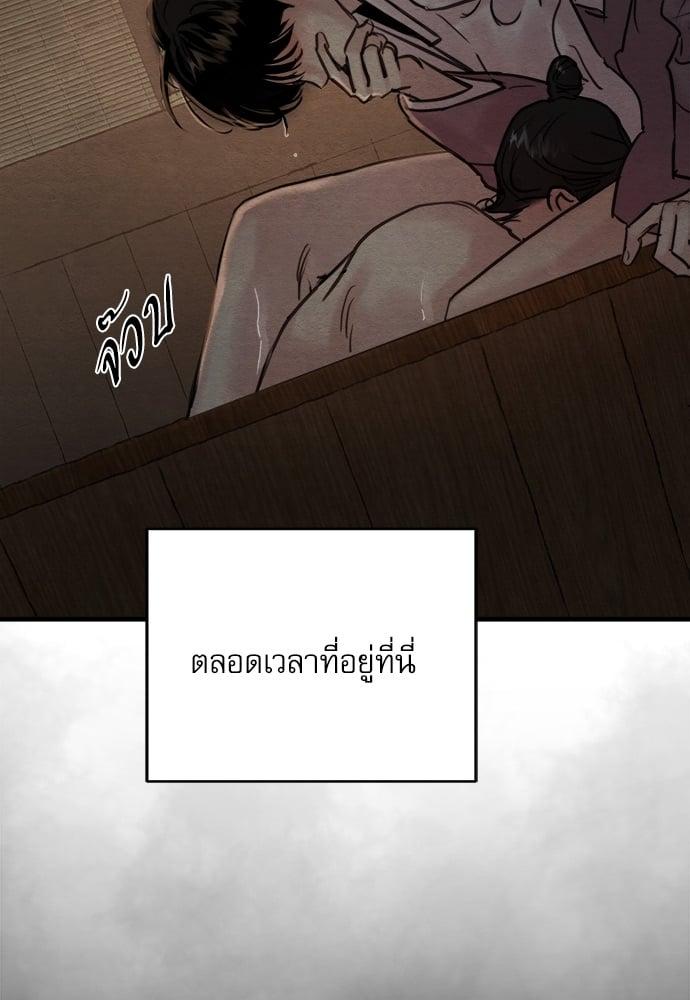 Doujin-Lc- อ่าน โดจิน มังฮวา เกาหลี ญี่ปุ่น จีน แปลไทย Painter of the Night ตอนที่ 1 2 3 4 5 6 7 8 9 10 11 12 13 14 ฟรี ไม่มีโฆษณา อ่าน โดจิน Manhwa เกาหลี ญี่ปุ่น จีน เรามีครบ คัดมาให้เน้นๆ โดจิน 18+ รับประกันความฟินโดย  Doujin Lc